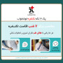 سرویس ملحفه خوشخواب تکنفره 2 تکه یکبار مصرف جانان طب مجموعه 2 عددی