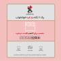 سرویس ملحفه دو نفره خوشخواب یکبارمصرف 3تکه مجموعه 2 عددی