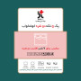 سرویس خواب ملحفه یکبار مصرف جانان طب دو نفره پنج تکه مجموعه 3 عددی